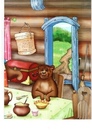 Маша и три медведя сказка текст: Три медведя сказка читать онлайн