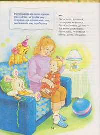 Стих для детей 3 года: Стихи для детей 4 лет