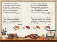 Загадки про учебу с ответами для 5 класса: Загадки с ответами для школьников 5 класса – Рамблер/класс