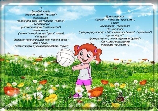 Стихи о саде: Сад | - Стихи русских поэтов