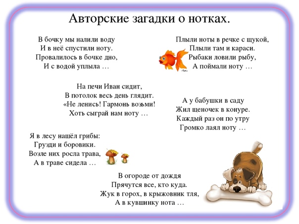 На русском загадки: Русские народные загадки с ответами для детей