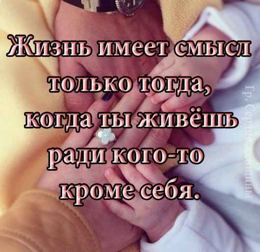 Муж любит жену здоровую а брат сестру богатую: Муж любит жену здоровую, а брат сестру богатую