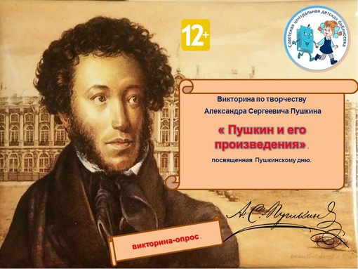 Слушать аудио стихи пушкина онлайн: Пушкин Александр - Стихи. Слушать онлайн