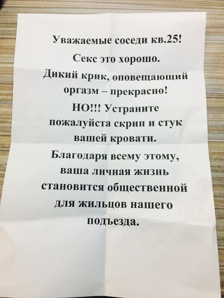 Дом шумит жильцы молчат ответ: Загадка. Дом шумит, жильцы молчат (смотрите далее). Что это?