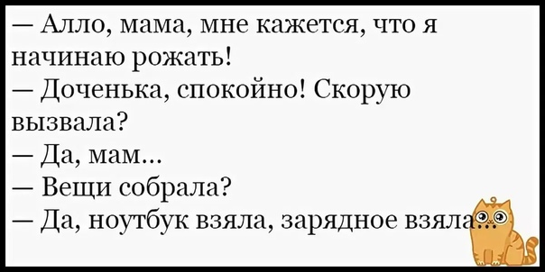 Анекдоты свежие смешные до слез про животных: АНЕКДОТЫ — Смешные до слез (лучшие анекдоты)