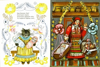 Русские народные песни слушать колыбельные песни: Русские народные колыбельные песни слушать онлайн