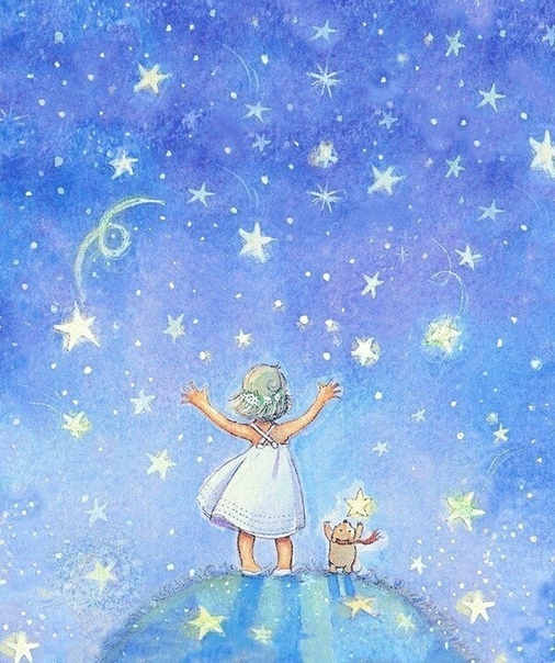 Про звезды для детей: Стихи про звезды, созвездия, кометы и астероиды