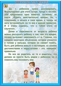 И детям и родителям: Что нового ждет школьников, учителей и родителей с 1 января 2021 года