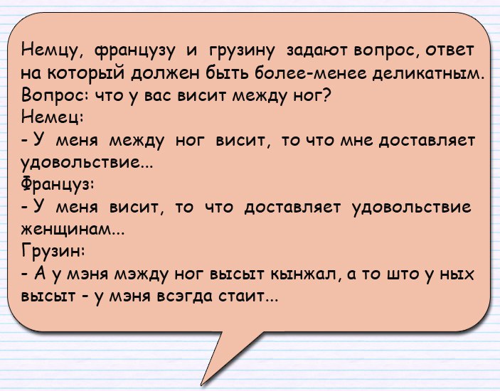 На стене висит болтается за него всяк хватается ответ: «На стене висит, болтается, всяк за него хватается» (загадка), 9 букв