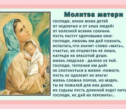 Можно ли называть детей в честь умерших родителей: Можно ли называть ребенка в честь умерших? | ПензаМама