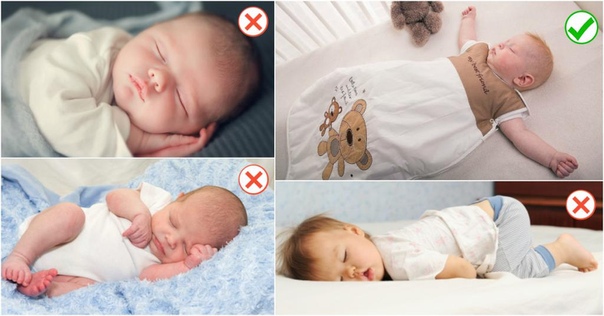На чем должен спать новорожденный: Как правильно уложить новорожденного спать днем и ночью?