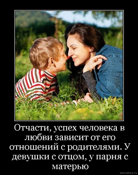 Будь не только сыном своего отца: Будь не только сыном своего отца – будь и сыном своего народа (очерк).