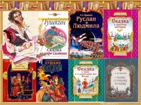 Сказки пушкина самые известные: Аудиосказки Пушкина (9 шт.) слушать онлайн