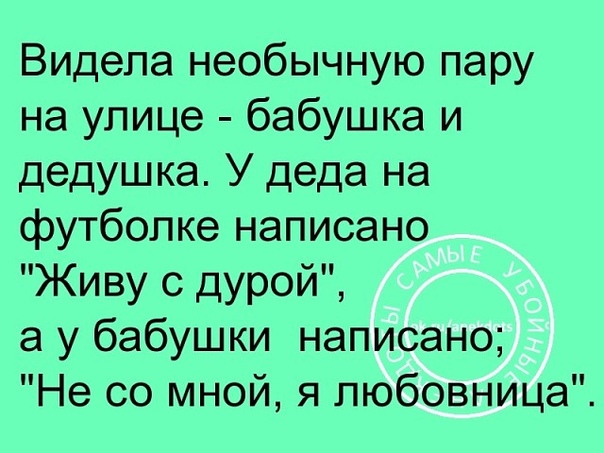 Загадка на небе есть а на земле нет у бабушки две а у дедушки нет: На небе она есть,на земле нет. У бабушки две, у женщины нет. У араба она сзади ,у барана спереди. Что это такое?