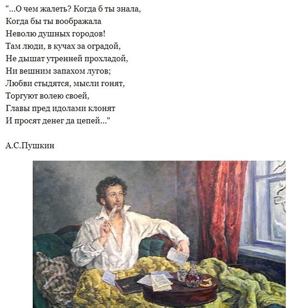 Слушать аудио стихи пушкина онлайн: Пушкин Александр - Стихи. Слушать онлайн