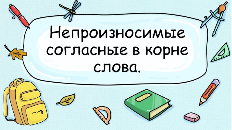 Загадки про учебу с ответами для 5 класса: Загадки с ответами для школьников 5 класса – Рамблер/класс