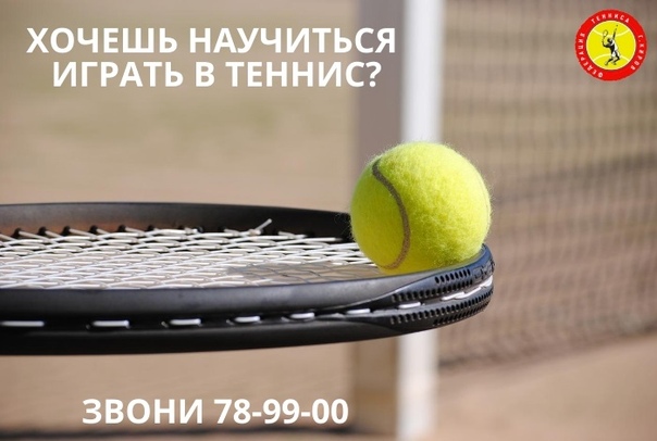 Чем большой теннис полезен: Проверка браузера, пожалуйста, подождите...