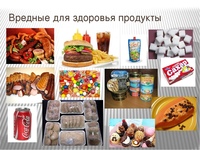 Картинки вредной еды для детей: Продукты питания картинки для детей в детском саду, карточки Домана, раскраски