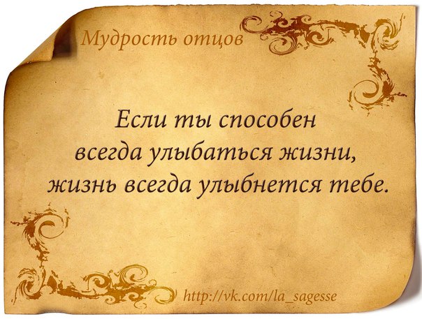 Будь не только сыном своего отца пословица: Будь не только сыном своего отца – будь и сыном своего народа. (сочинение)