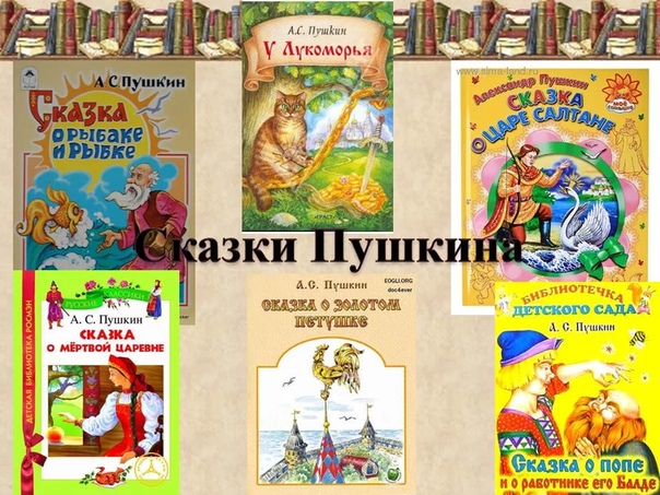 Название сказки: Русские народные сказки - Русские сказки скачать бесплатно или читать онлайн