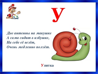 Загадки о растениях на все буквы алфавита: Детские загадки на все буквы алфавита