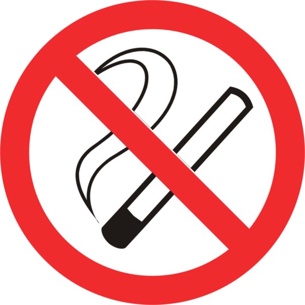 Против курения сода: Памятка для населения "Как бросить курить"