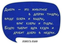 Скороговорка на мели на: Страница не найдена (ошибка 404)