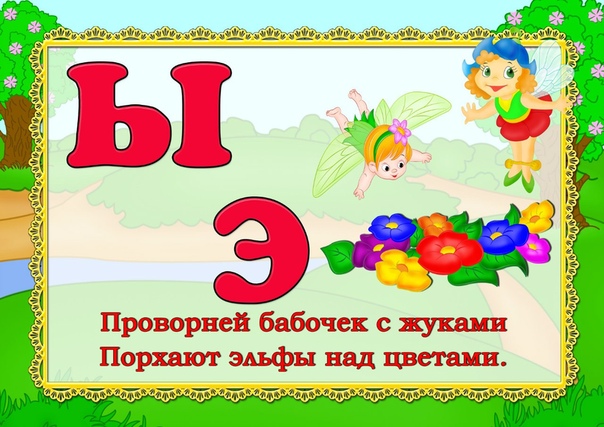 Картинки к буквам русского алфавита: Карточки бесплатно буквы русского алфавита, учимся читать, учим буквы, Русский алфавит скачать бесплатно карточки с картинками