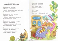 Короткий стих про бабушку: Маленькие и короткие стихи про бабушку для детей