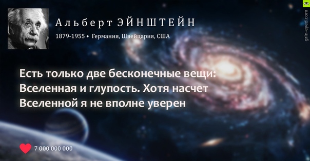 Живет в нем вселенная а вещь обыкновенная: «Живёт в нём вся Вселенная, а вещь обыкновенная» (загадка). ☆ 9 букв ☆ Сканворд