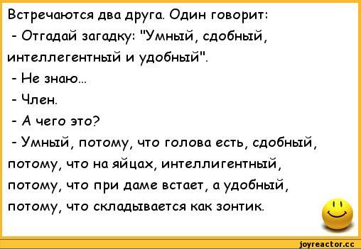 Загадки шуточные: Правда и ложь — логические задачи на высказывания