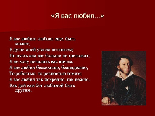 Слушать аудио стихи пушкина онлайн: Пушкин Александр - Стихи. Слушать онлайн