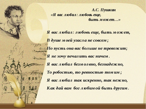 Слушать аудио стихи пушкина онлайн: Пушкин Александр - Стихи. Слушать онлайн