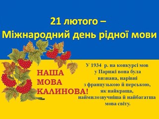 Вірші про рідну школу: На згадку про день рідної школи. Вірші на день народження школі