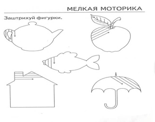 Задания для моторики мелкой: Задания и упражнения на развитие мелкой моторики рук у детей 6-7 лет