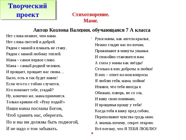 Трогательные песни детские: Хит-парад Детского радио. Топ-100