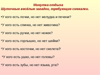 Загадки интересные для подростков: 40 загадок обо всем на свете • Arzamas