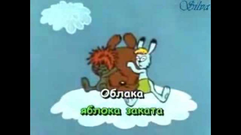 Песни для детей облака белогривые лошадки: Облака песня слушать онлайн и скачать бесплатно песню Облака белогривые лошадки