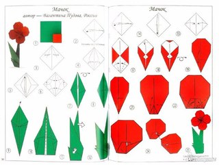 Оригами из бумаги для начинающих поэтапно цветы: Цветы из бумаги своими руками - больше 70 вариантов