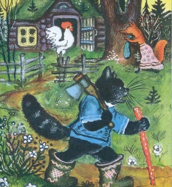 Сказка про кота петуха и лису: Кот, петух и лиса, читать сказку онлайн для детей