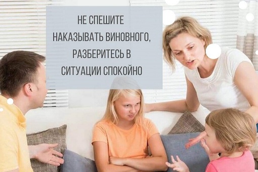 Как сделать так чтобы родители не ругались за оценки: А вы ругаете детей за оценки