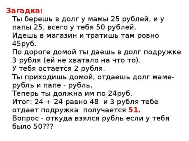 На десять братьев двух шуб хватит отгадка: Какой ответ загадки на десять братьев двух шуб хватит