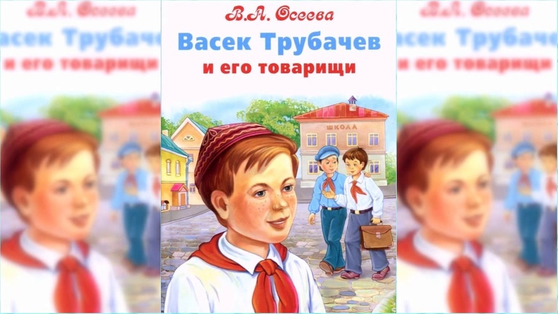 Рассказы слушать для детей до 10 лет длинные: Аудио рассказы для детей 10-11 лет