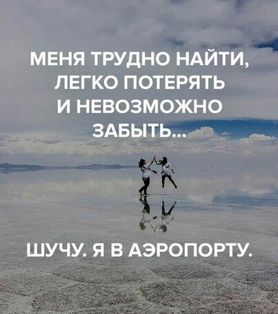 Легко друзей потерять да трудно: «Легко друзей найти, да трудно сохранить», — какой смысл пословицы?