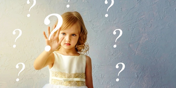На вопросы отвечают дети: Дети отвечают на вопрос, почему взрослые женятся