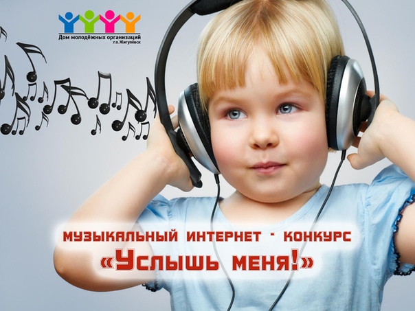 Слушать детскую веселую музыку: Слушать детские песни и музыку mp3 бесплатно онлайн для детей