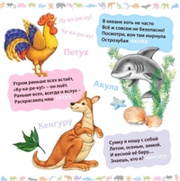 Загадки о животных с ответами для 2 класса о животных: Загадки про животных с ответами