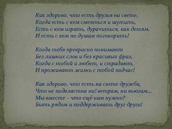 Чего на свете не бывает текст: Чего на свете не бывает, читать русскую народную сказку онлайн