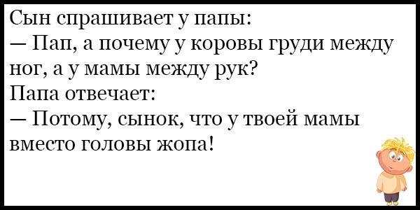 Анекдоты свежие смешные до слез про животных: АНЕКДОТЫ — Смешные до слез (лучшие анекдоты)