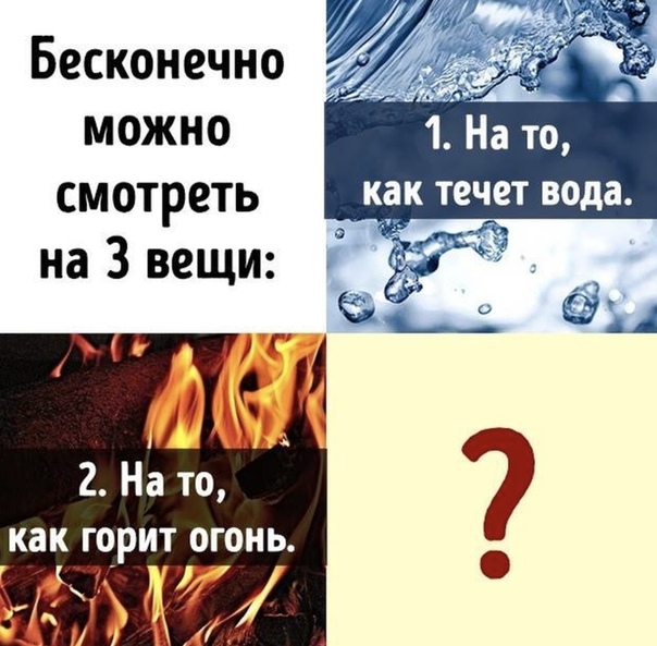 Правда в огне не горит: ПРАВДА В ОГНЕ НЕ ГОРИТ И В ВОДЕ НЕ ТОНЕТ-Русские пословицы, поговорки и загадки